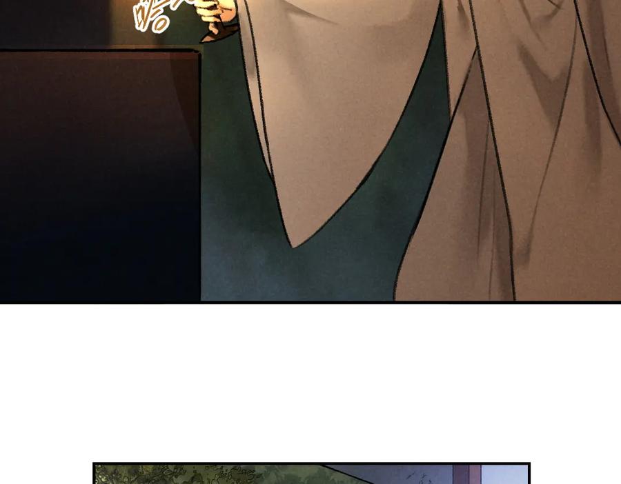 《遵命》第36话 激将法成 第82页