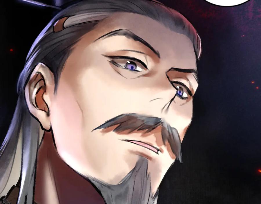 《遵命》第36话 激将法成 第52页
