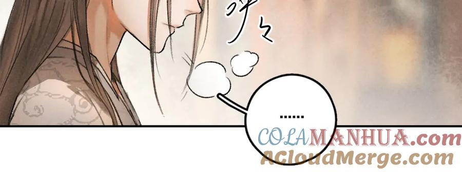 《遵命》第36话 激将法成 第21页