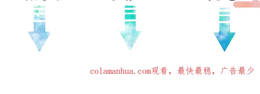《遵命》第36话 激将法成 第112页