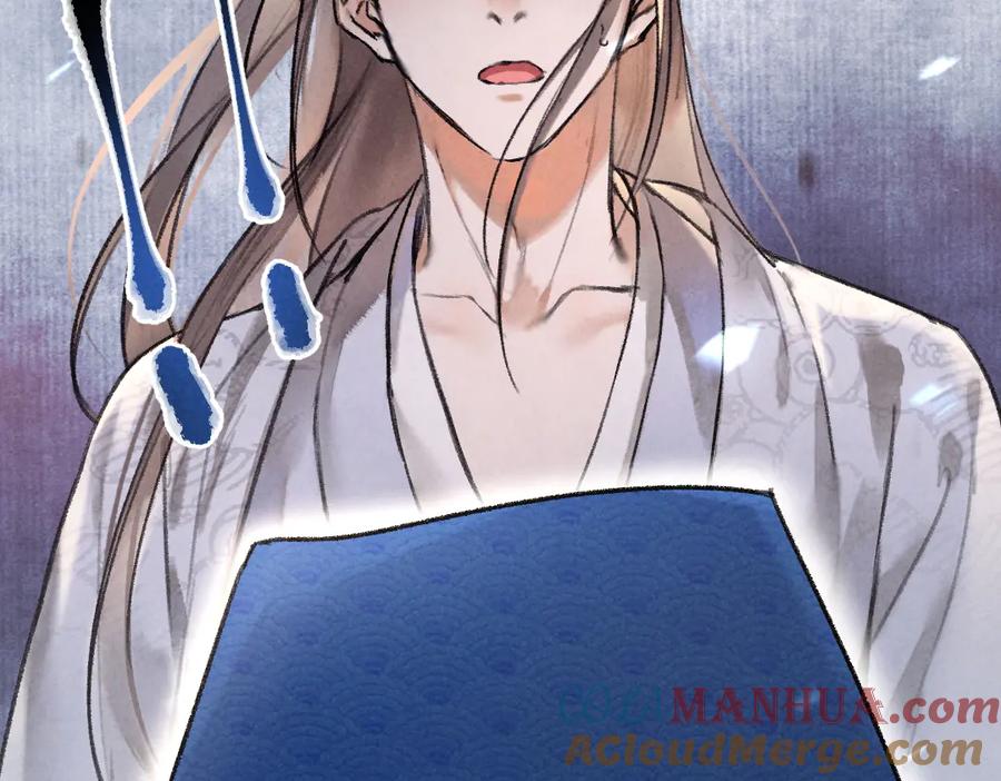 《遵命》第36话 激将法成 第25页