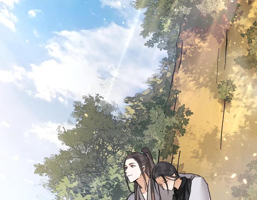 《遵命》第37章 甜蜜接触与约定 第35页