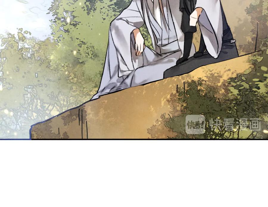 《遵命》第37章 甜蜜接触与约定 第36页