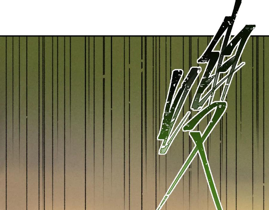 《遵命》第37章 甜蜜接触与约定 第18页