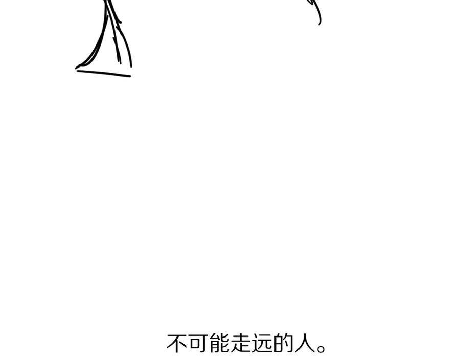《遵命》第37章 甜蜜接触与约定 第86页
