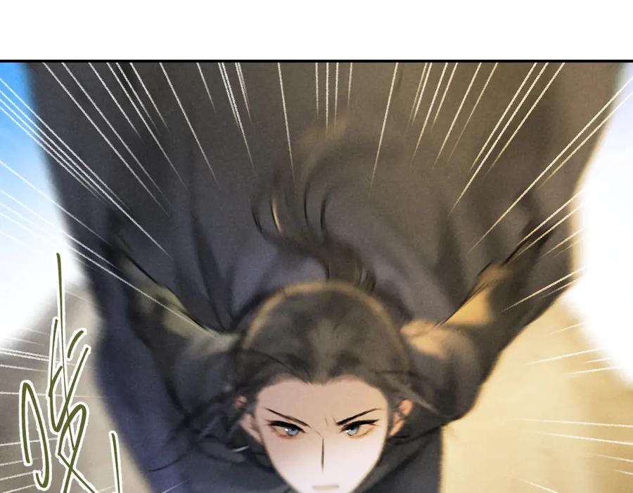 《遵命》第37章 甜蜜接触与约定 第15页