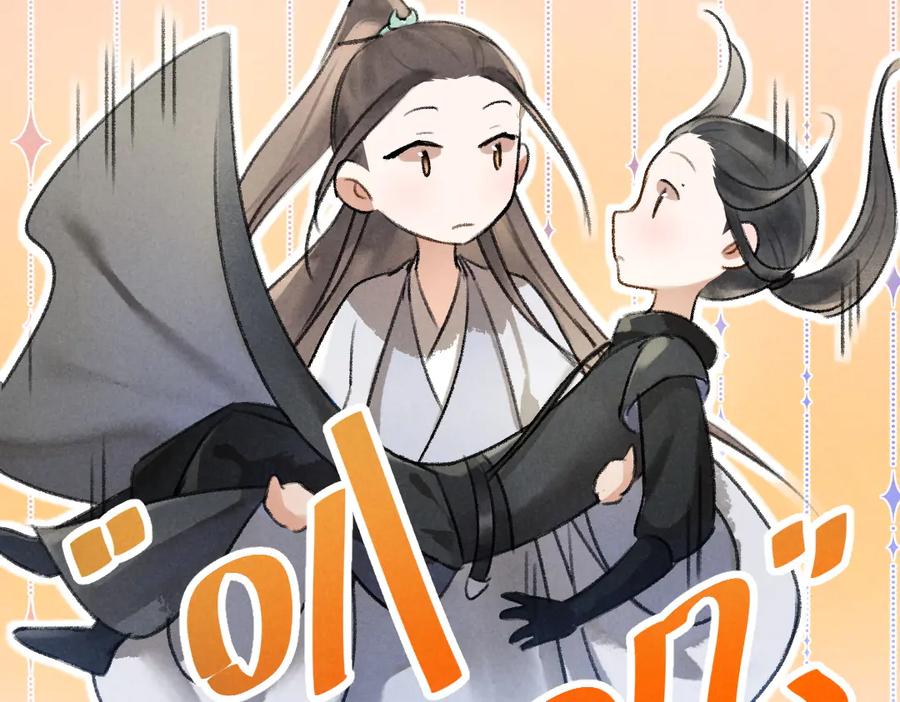 《遵命》第37章 甜蜜接触与约定 第20页