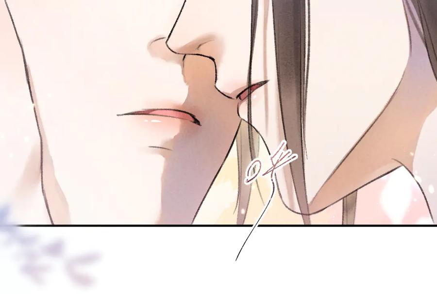 《遵命》第37章 甜蜜接触与约定 第71页