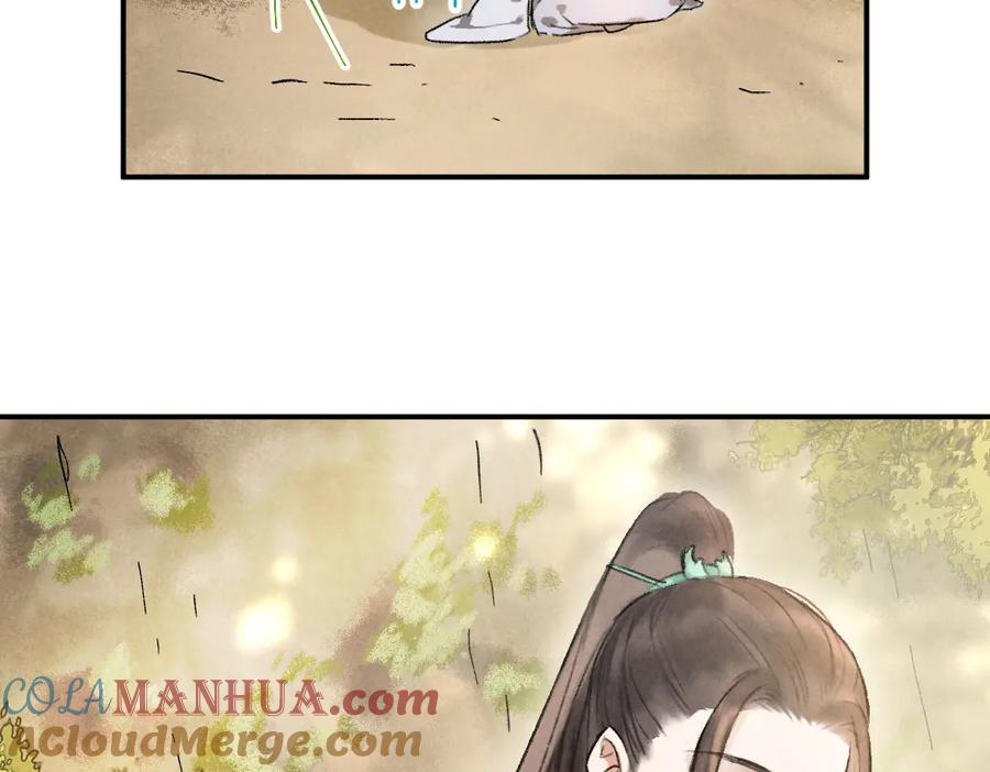 《遵命》第37章 甜蜜接触与约定 第73页
