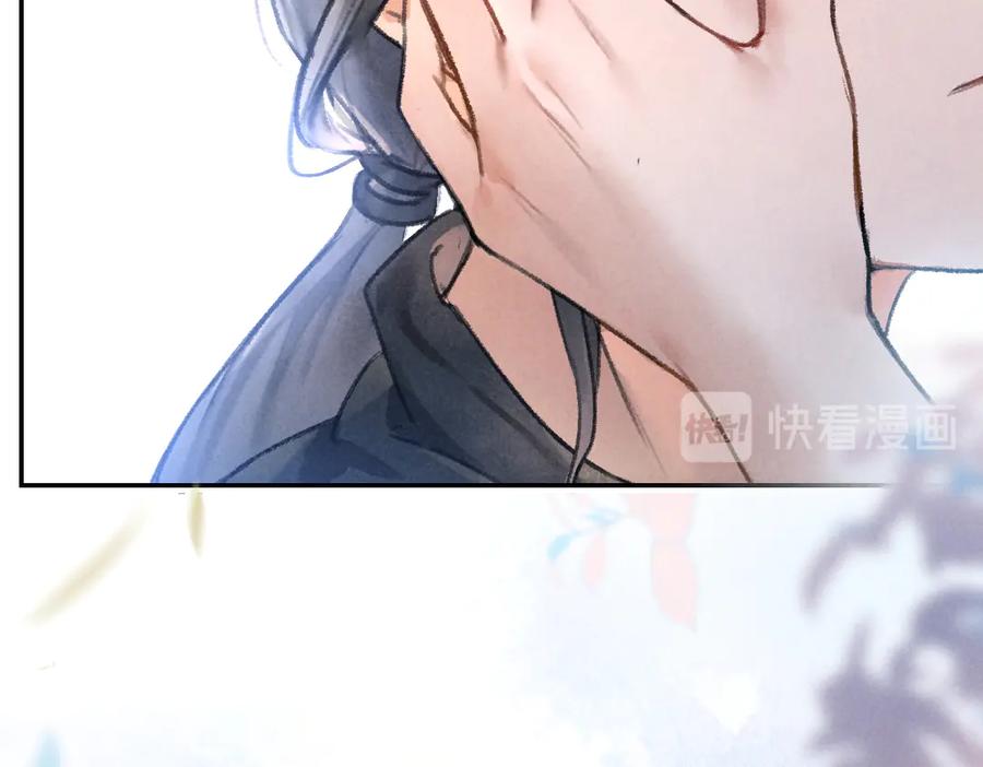 《遵命》第37章 甜蜜接触与约定 第68页