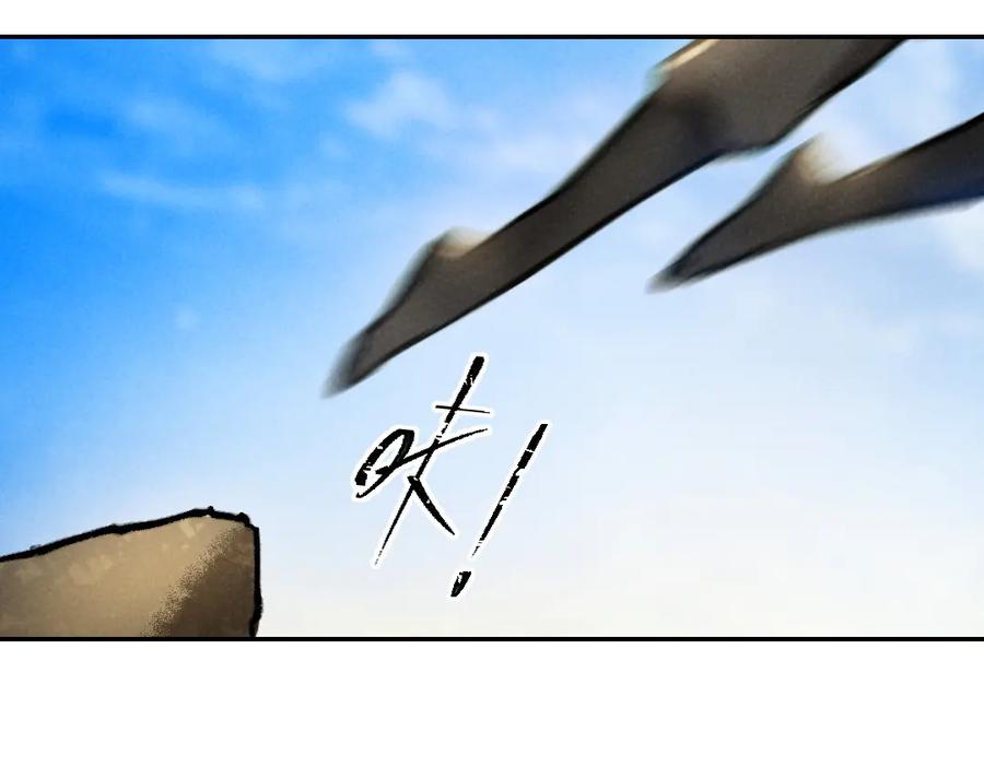 《遵命》第37章 甜蜜接触与约定 第14页