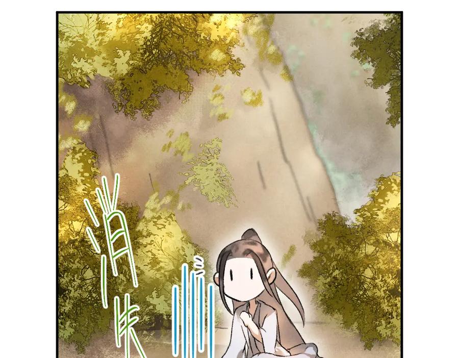 《遵命》第37章 甜蜜接触与约定 第72页