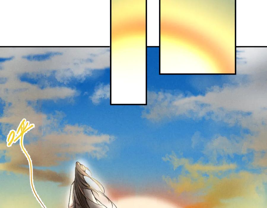 《遵命》第37章 甜蜜接触与约定 第2页