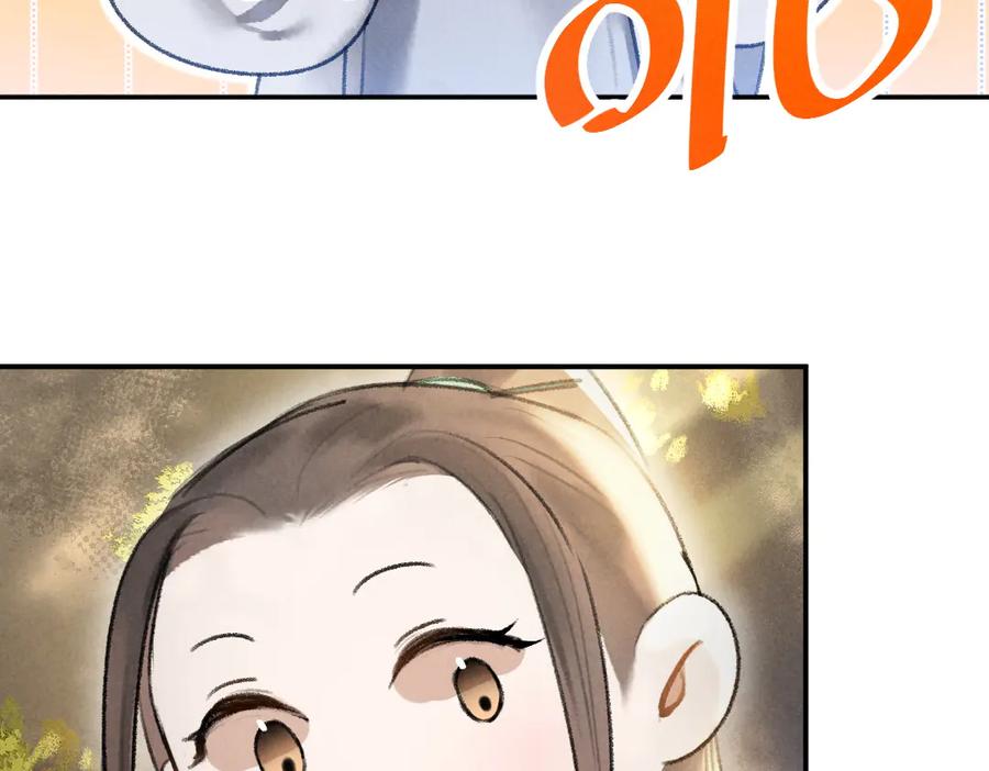《遵命》第37章 甜蜜接触与约定 第21页