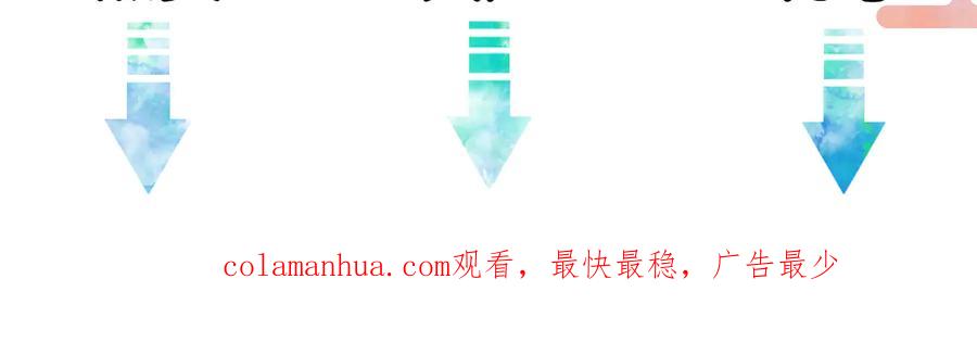 《遵命》第37章 甜蜜接触与约定 第93页