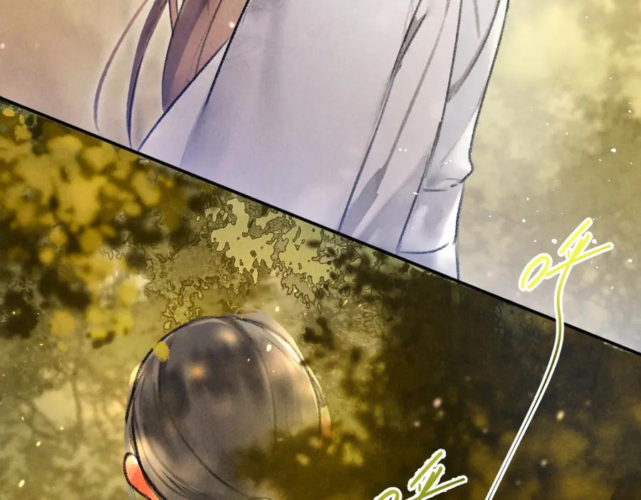 《遵命》第37章 甜蜜接触与约定 第78页