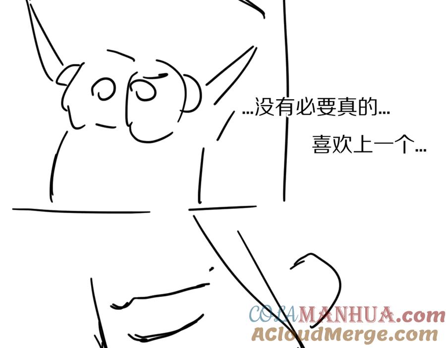 《遵命》第37章 甜蜜接触与约定 第85页