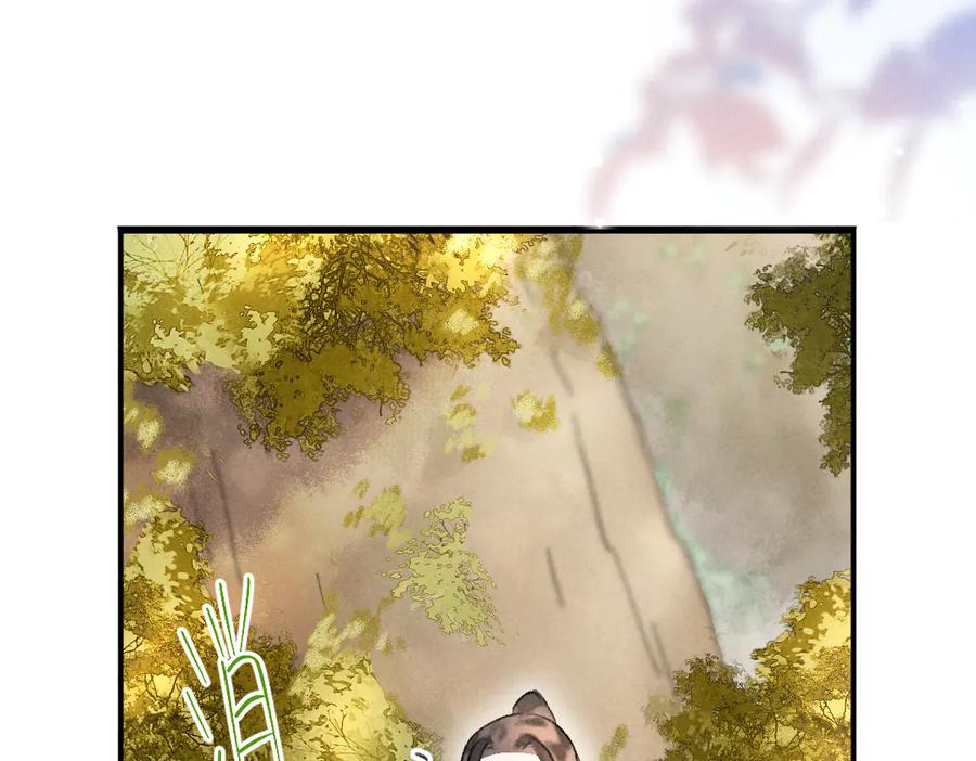 《遵命》第38话 闯入心间的少年 第3页