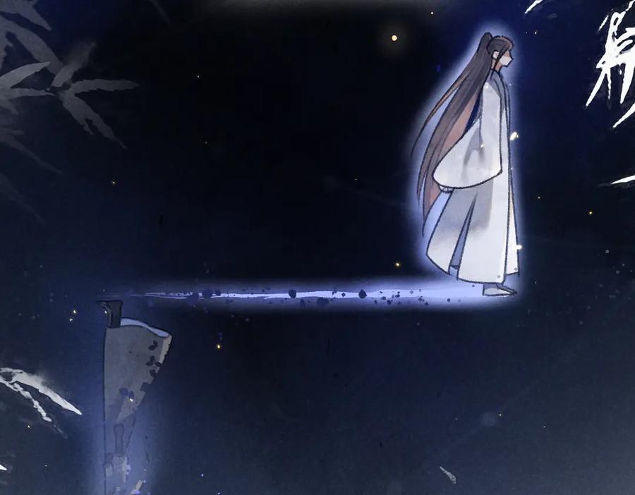 《遵命》第38话 闯入心间的少年 第47页