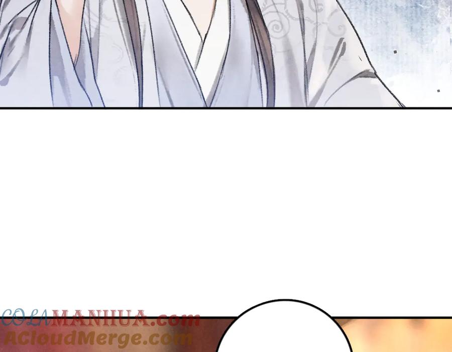 《遵命》第38话 闯入心间的少年 第64页