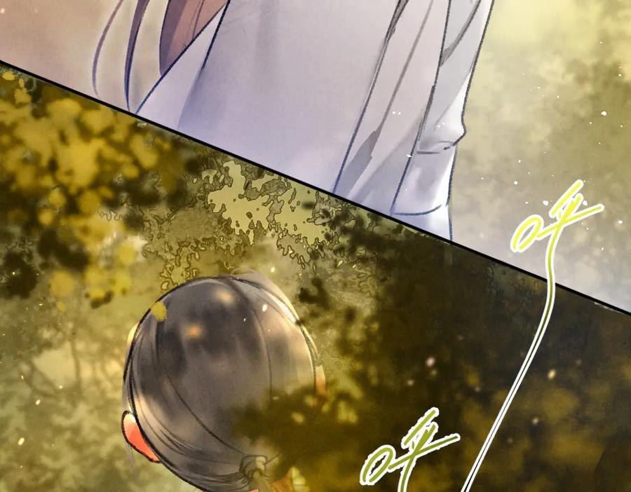 《遵命》第38话 闯入心间的少年 第8页