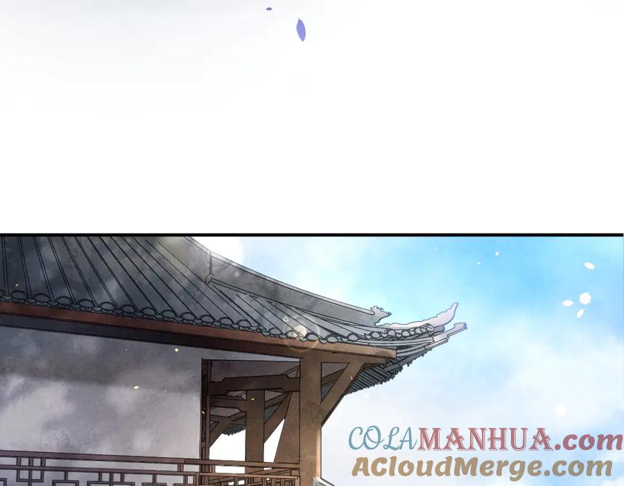 《遵命》第38话 闯入心间的少年 第49页
