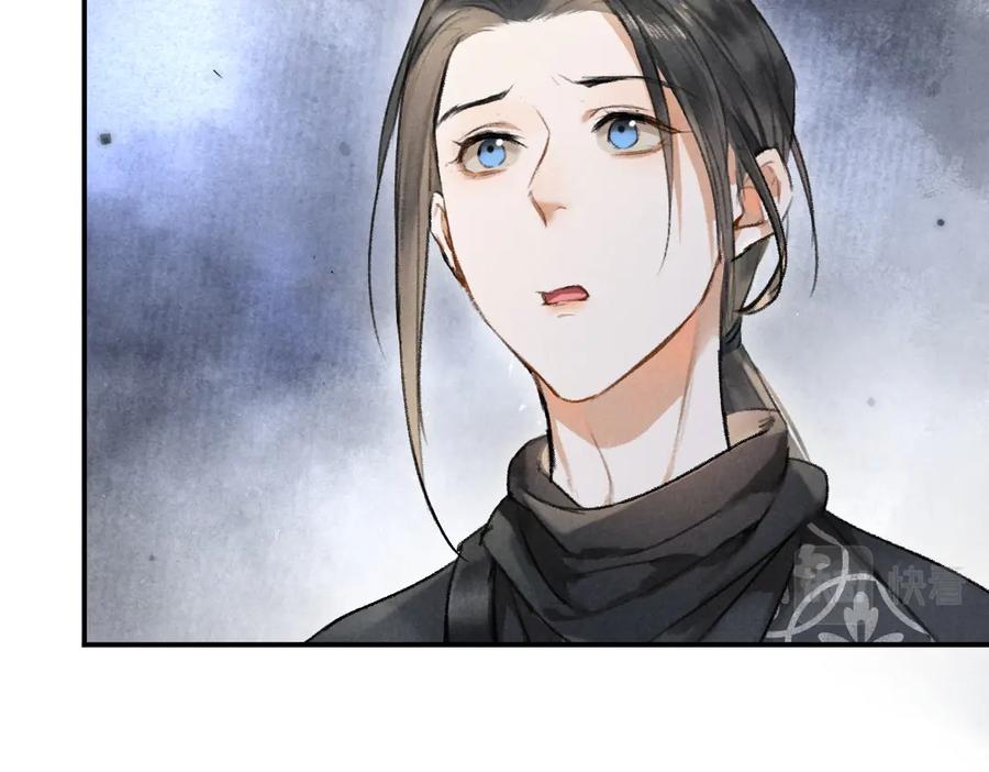 《遵命》第39话 我该拿你怎么办 第41页