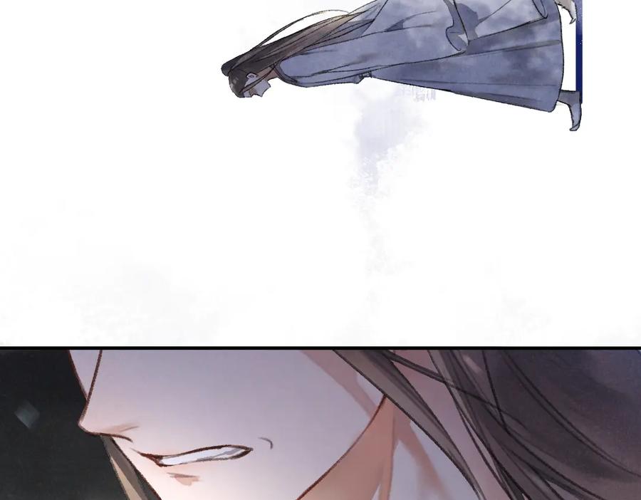 《遵命》第39话 我该拿你怎么办 第44页