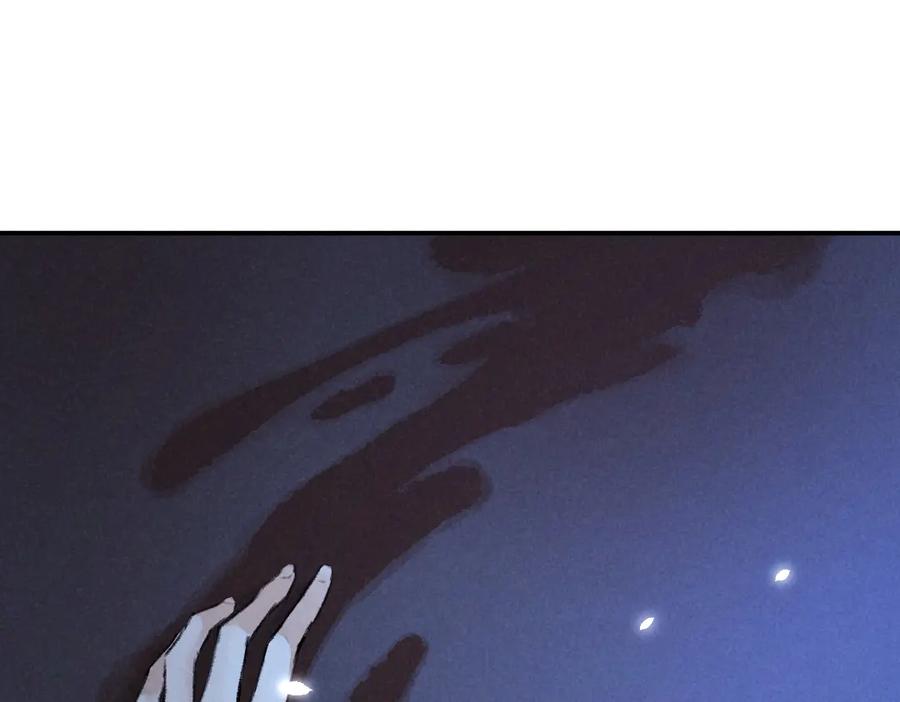 《遵命》第39话 我该拿你怎么办 第51页