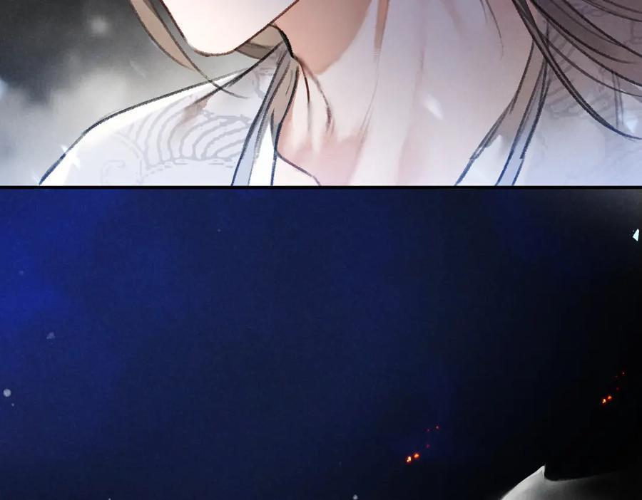 《遵命》第39话 我该拿你怎么办 第45页
