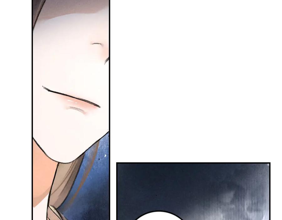 《遵命》第39话 我该拿你怎么办 第18页