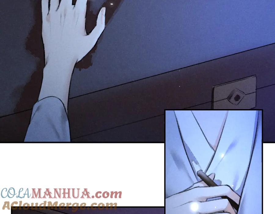 《遵命》第39话 我该拿你怎么办 第52页