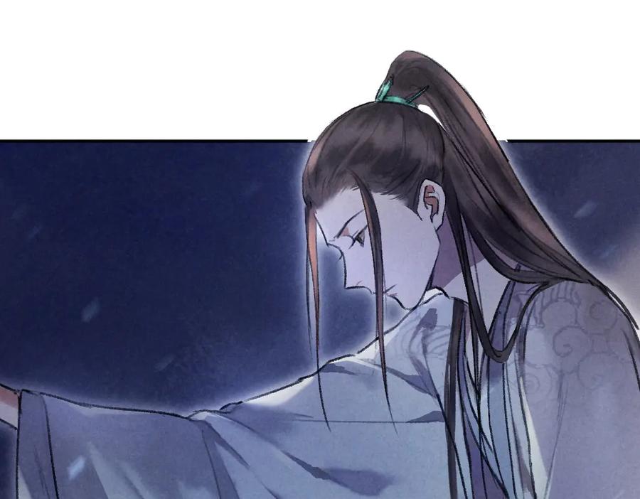 《遵命》第39话 我该拿你怎么办 第57页