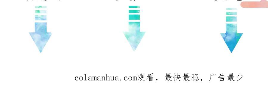 《遵命》第39话 我该拿你怎么办 第92页