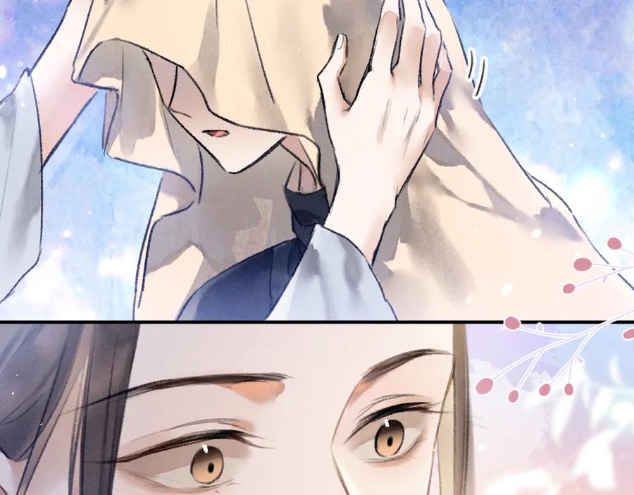 《遵命》第40话 你这小呆鹅 第30页