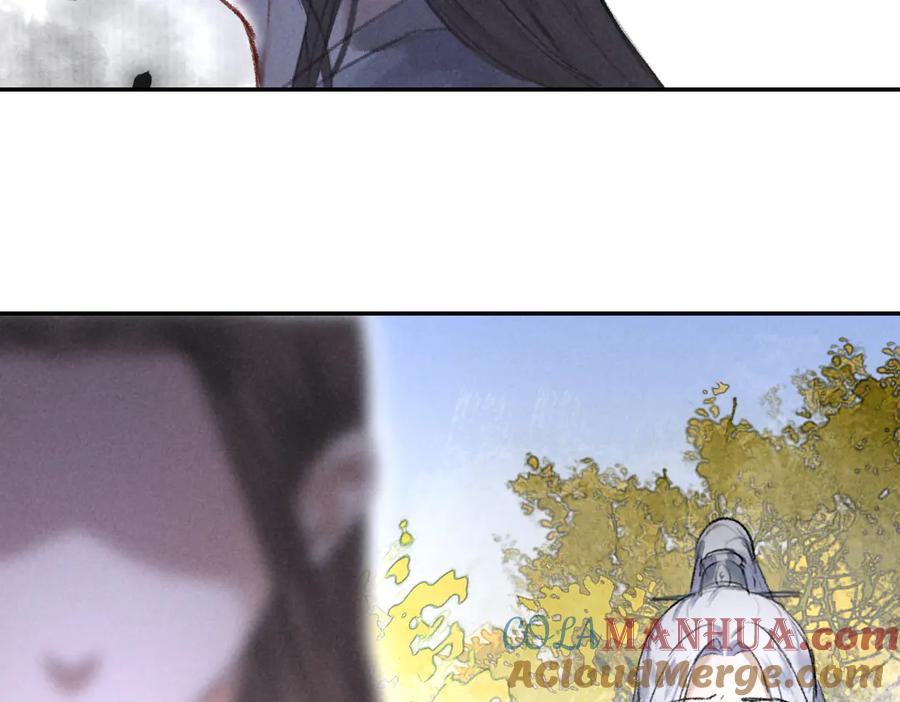《遵命》第40话 你这小呆鹅 第89页