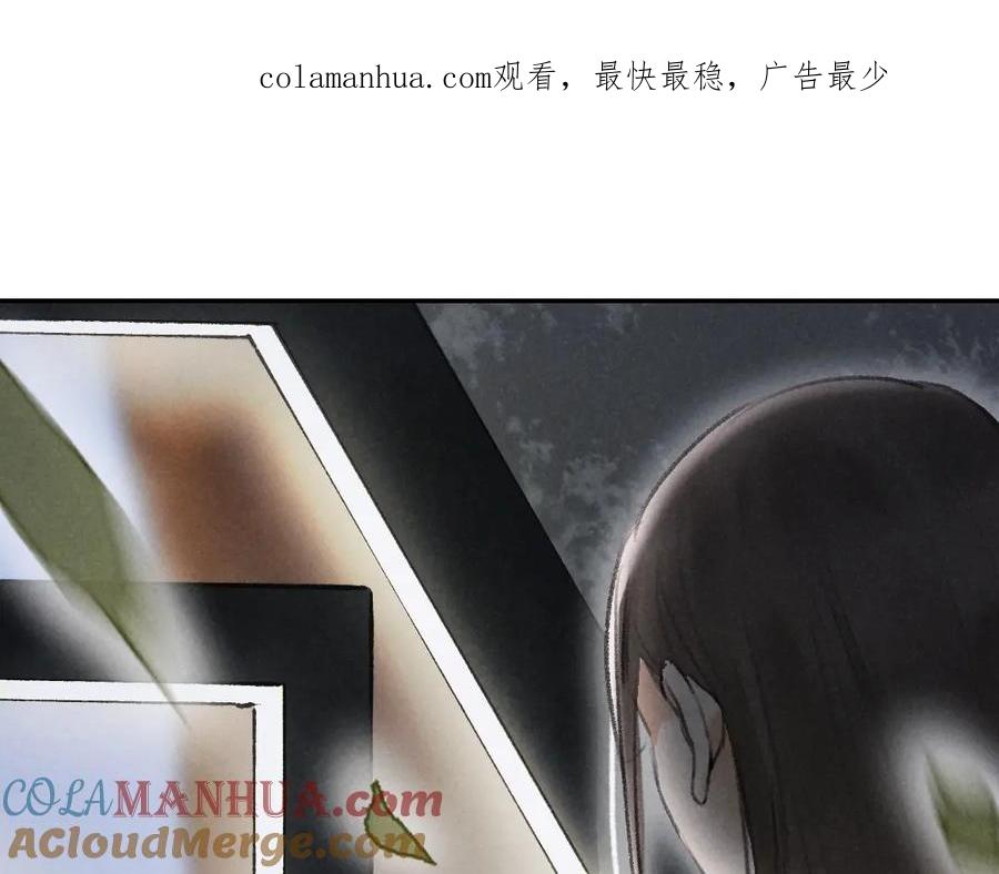 《遵命》第41话 重回影宫 第1页