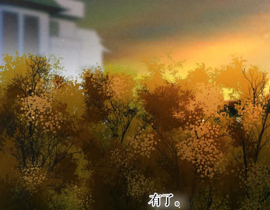 《遵命》第41话 重回影宫 第39页