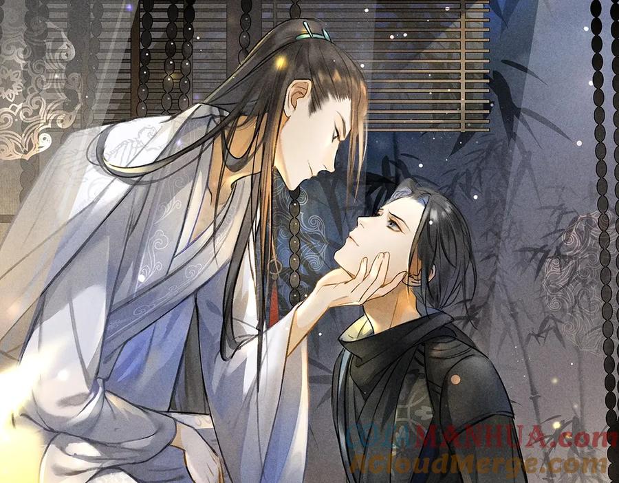 《遵命》第41话 重回影宫 第7页