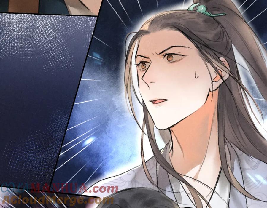 《遵命》第41话 重回影宫 第70页