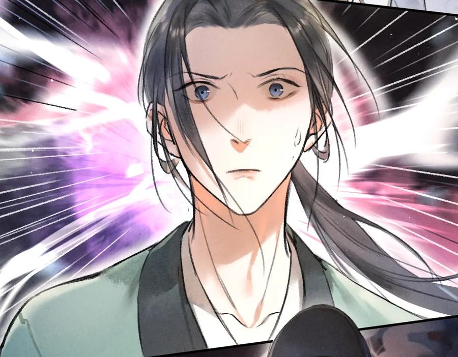 《遵命》第41话 重回影宫 第71页