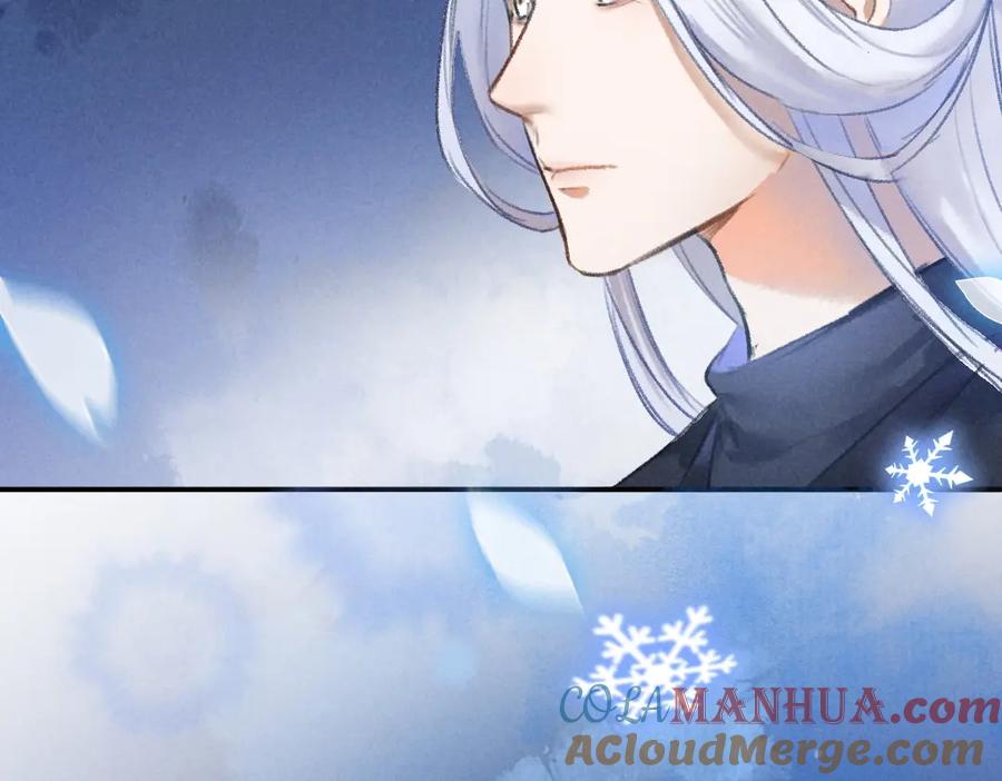 《遵命》第41话 重回影宫 第4页