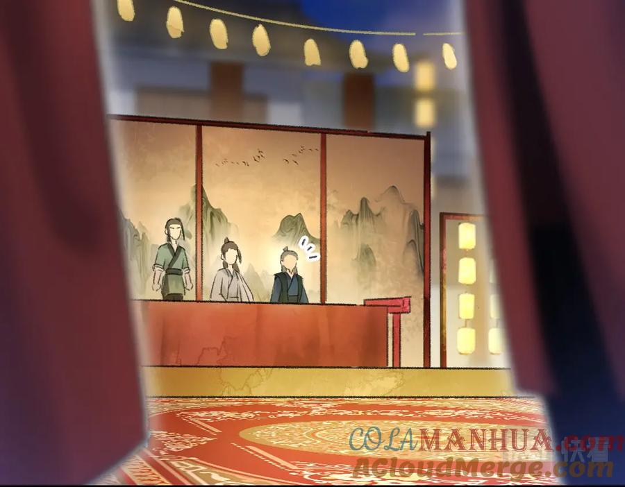 《遵命》第41话 重回影宫 第67页