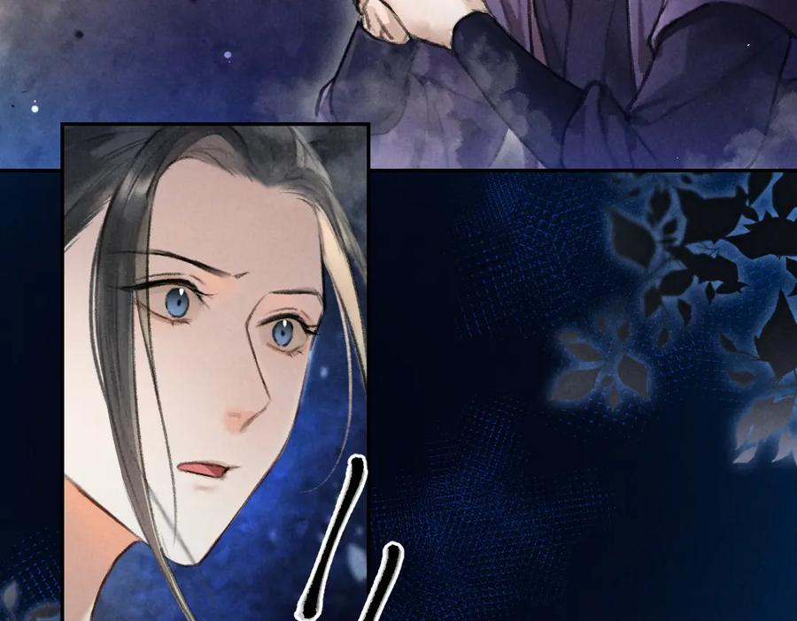 《遵命》第41话 重回影宫 第20页