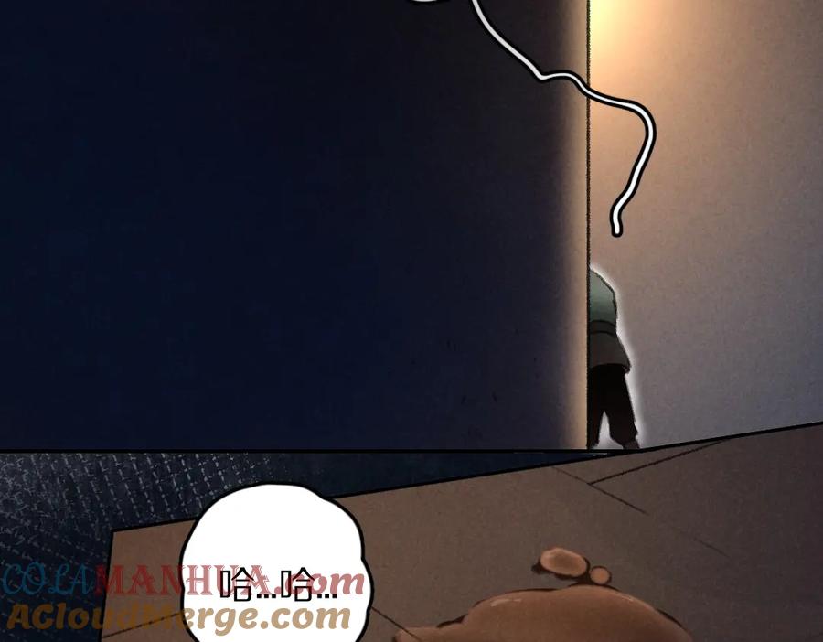 《遵命》第41话 重回影宫 第31页