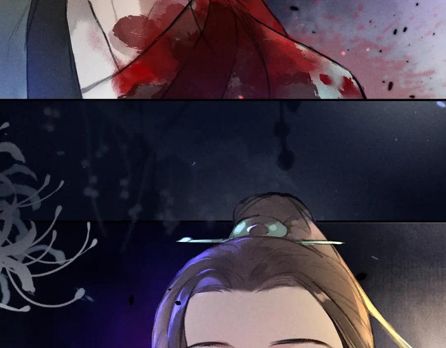 《遵命》第42话 御赐生辰礼 第78页