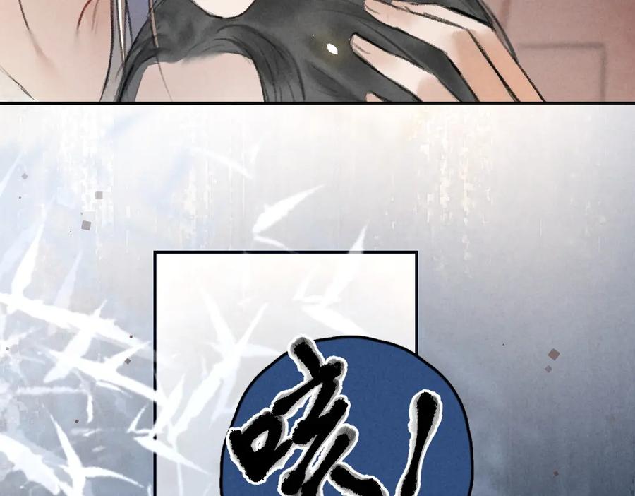 《遵命》第43话 梦魇再次降临 第52页