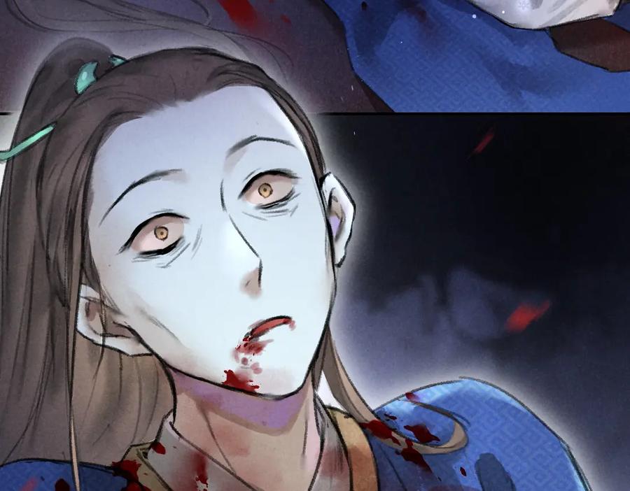 《遵命》第43话 梦魇再次降临 第42页