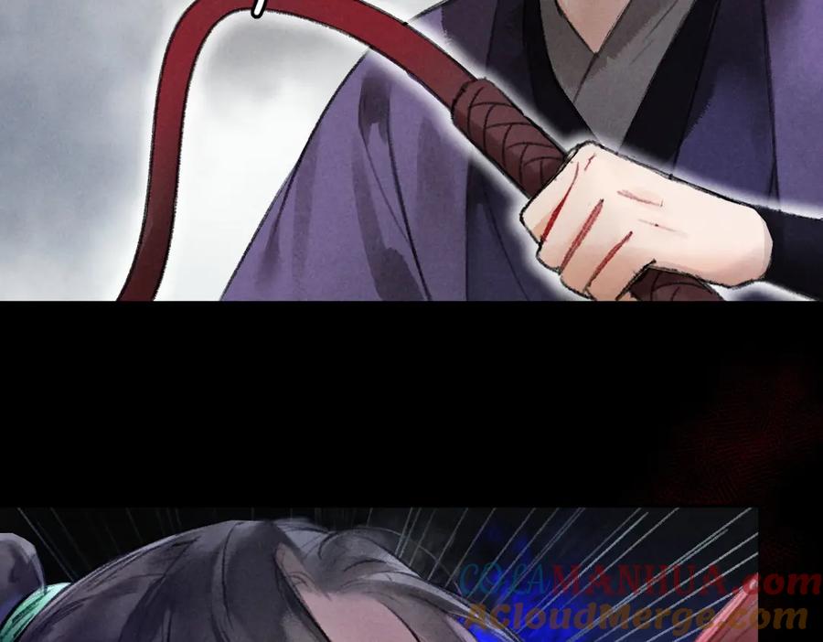 《遵命》第43话 梦魇再次降临 第37页