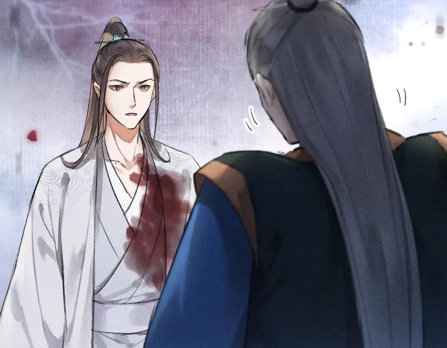 《遵命》第43话 梦魇再次降临 第78页